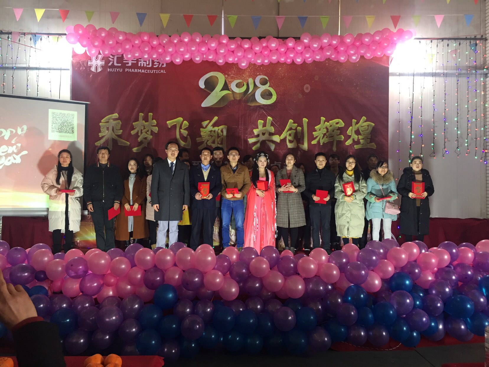 “乘梦飞翔,共创辉煌”—j9九游会官网制药2017年年会召开 “乘梦飞翔,共创辉煌”—j9九游会官网制药2017年年会召开