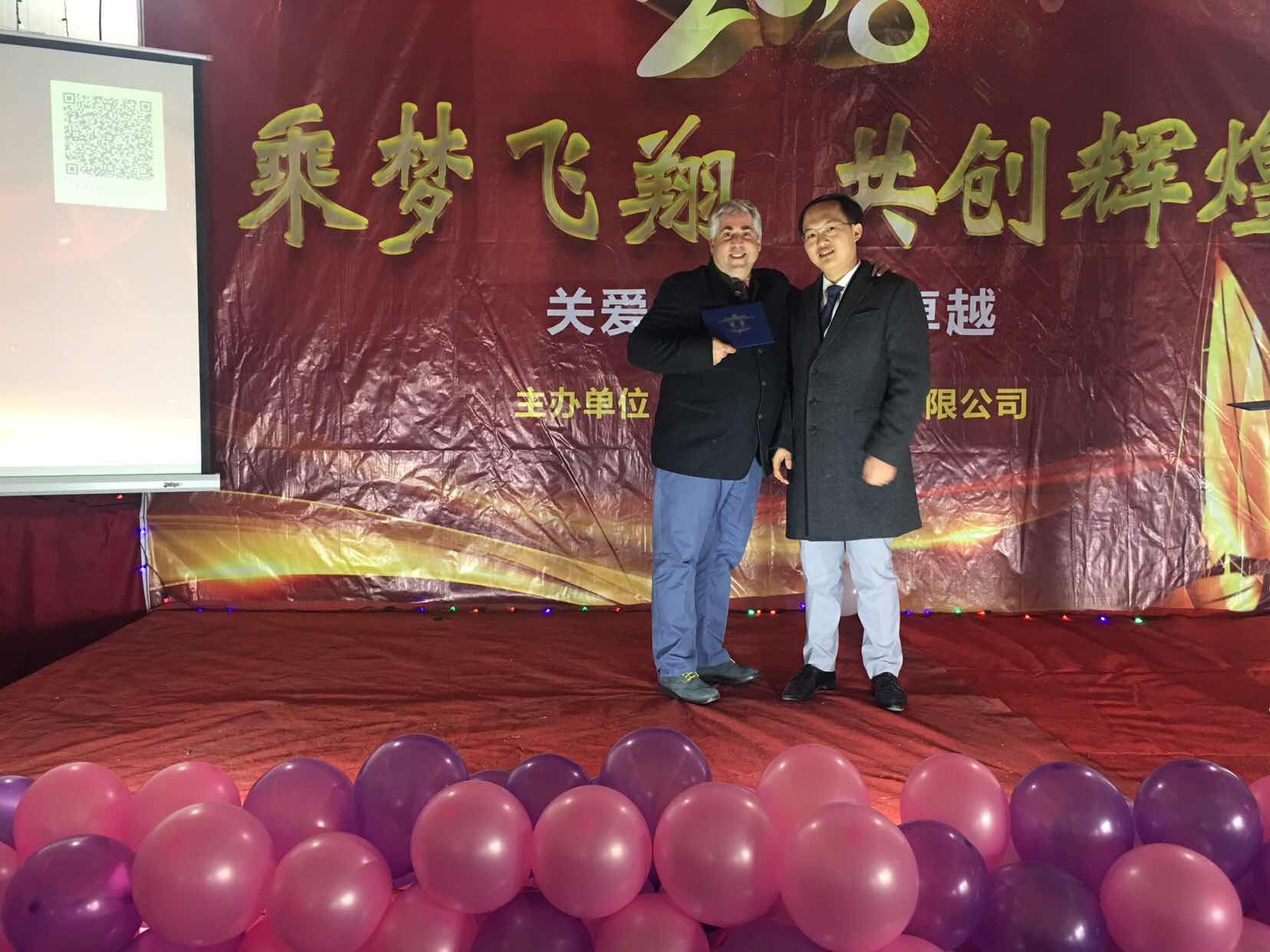 “乘梦飞翔,共创辉煌”—j9九游会官网制药2017年年会召开 “乘梦飞翔,共创辉煌”—j9九游会官网制药2017年年会召开