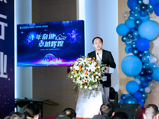 十年奋进,卓越辉煌——2020年生产质量体系年会 十年奋进,卓越辉煌——2020年生产质量体系年会
