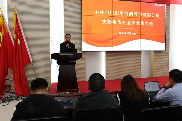 重温入党誓词,坚定理想信念 重温入党誓词,坚定理想信念