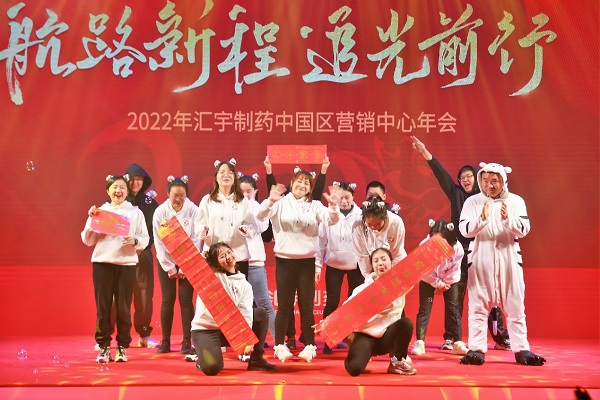 航路新程 追光前行 ——2021年j9九游会官网营销中心年会 航路新程 追光前行 ——2021年j9九游会官网营销中心年会