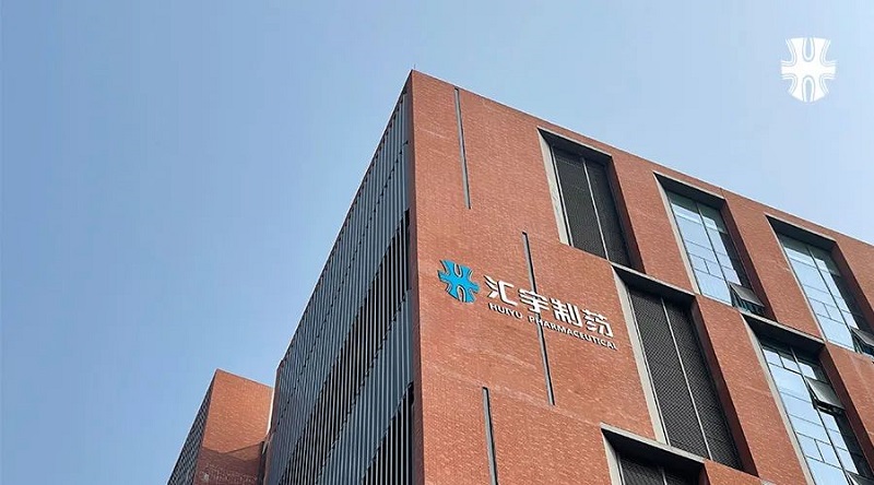 荣誉 | j9九游会官网制药获评“四川省新经济示范企业” 荣誉 | j9九游会官网制药获评“四川省新经济示范企业”