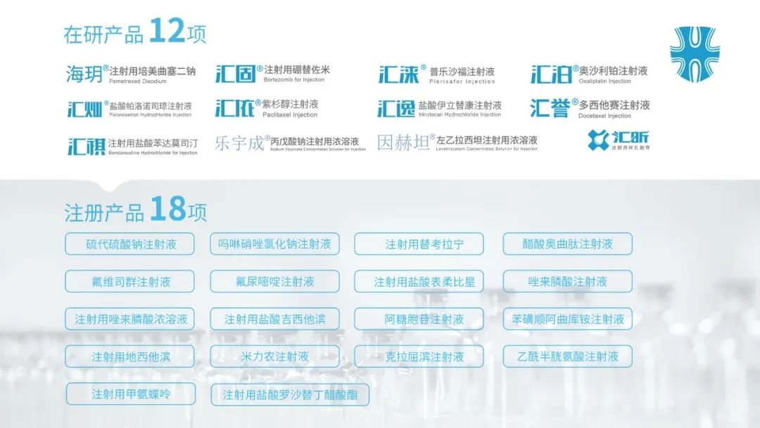12月18日,在上海举办的第39届全国医药工业信息年会上“2022中国医药研发产品线最佳工业企业榜单”隆重揭晓,j9九游会官网制药荣登榜单,斩获这一由中国医药工业信息中心颁发的重量级奖项。 图片 从2 12月18日,在上海举办的第39届全国医药工业信息年会上“2022中国医药研发产品线最佳工业企业榜单”隆重揭晓,j9九游会官网制药荣登榜单,斩获这一由中国医药工业信息中心颁发的重量级奖项。 图片 从2