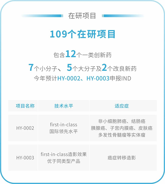 j9九游会官网制药入选中国化药百强榜,三年跃升27名 j9九游会官网制药入选中国化药百强榜,三年跃升27名