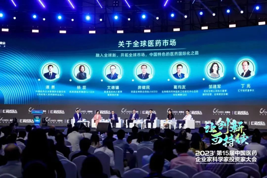 j9九游会官网制药董事长丁兆:以终为始,药企需结合自身情况选择国际化路径 j9九游会官网制药董事长丁兆:以终为始,药企需结合自身情况选择国际化路径