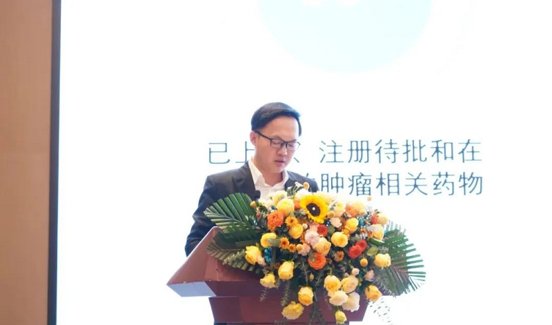创新谋突破,j9九游会官网制药2024年药物研究院年会完美收官 创新谋突破,j9九游会官网制药2024年药物研究院年会完美收官
