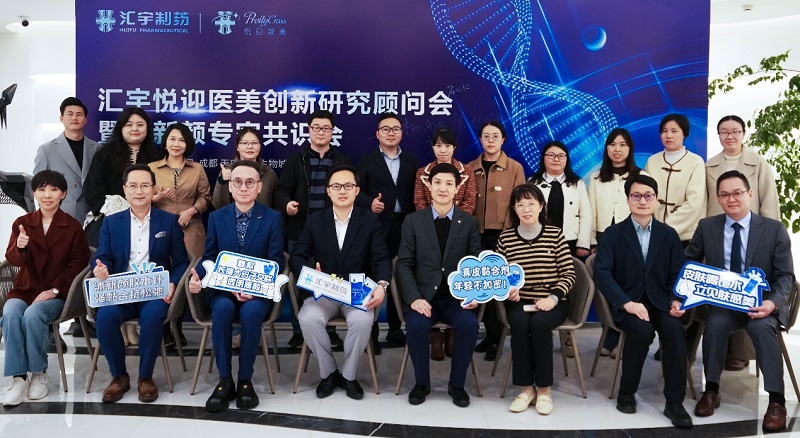 智美交锋,共话抗衰?|?j9九游会官网悦迎医美创新研究顾问会圆满落幕 智美交锋,共话抗衰?|?j9九游会官网悦迎医美创新研究顾问会圆满落幕