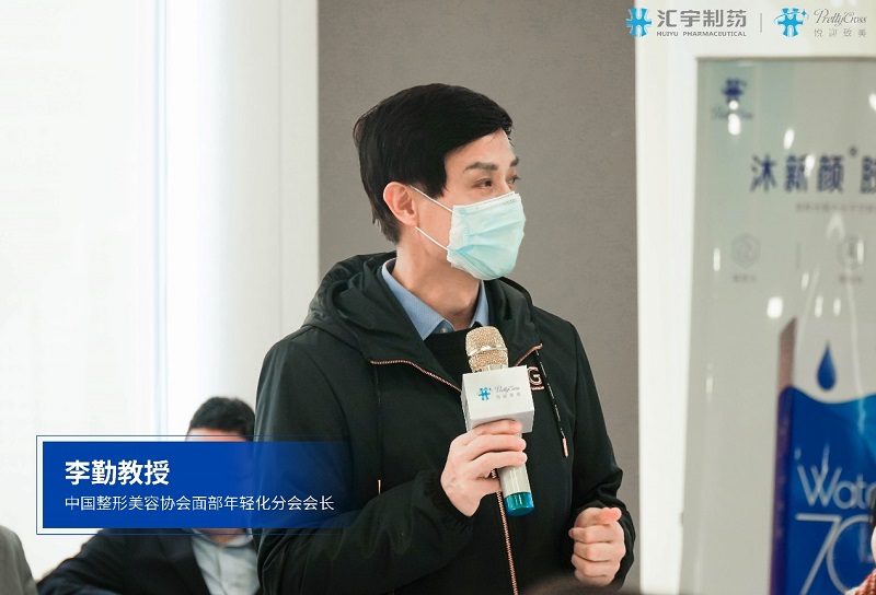 智美交锋,共话抗衰?|?j9九游会官网悦迎医美创新研究顾问会圆满落幕 智美交锋,共话抗衰?|?j9九游会官网悦迎医美创新研究顾问会圆满落幕