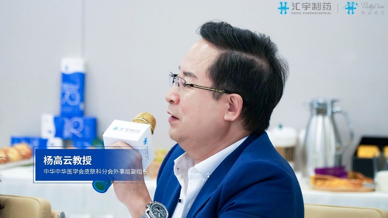 智美交锋,共话抗衰?|?j9九游会官网悦迎医美创新研究顾问会圆满落幕 智美交锋,共话抗衰?|?j9九游会官网悦迎医美创新研究顾问会圆满落幕