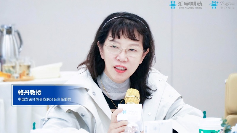智美交锋,共话抗衰?|?j9九游会官网悦迎医美创新研究顾问会圆满落幕 智美交锋,共话抗衰?|?j9九游会官网悦迎医美创新研究顾问会圆满落幕