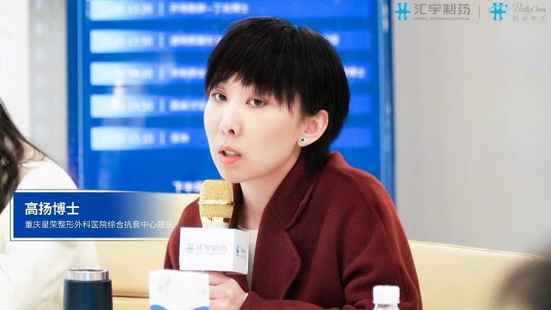 智美交锋,共话抗衰?|?j9九游会官网悦迎医美创新研究顾问会圆满落幕 智美交锋,共话抗衰?|?j9九游会官网悦迎医美创新研究顾问会圆满落幕