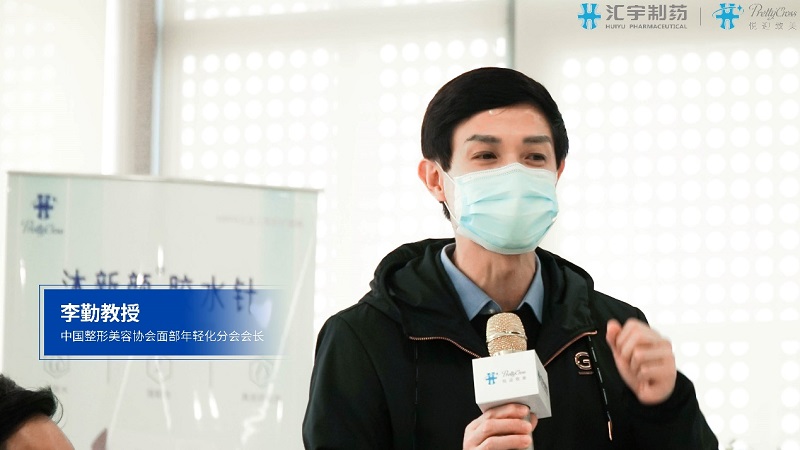 智美交锋,共话抗衰?|?j9九游会官网悦迎医美创新研究顾问会圆满落幕 智美交锋,共话抗衰?|?j9九游会官网悦迎医美创新研究顾问会圆满落幕