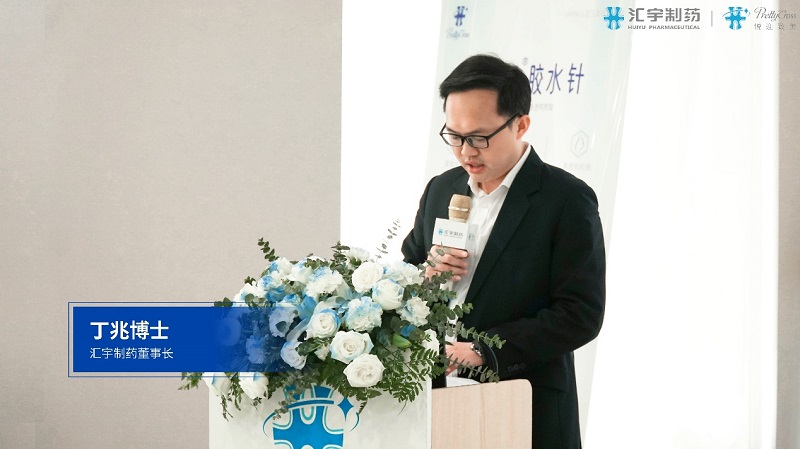 智美交锋,共话抗衰?|?j9九游会官网悦迎医美创新研究顾问会圆满落幕 智美交锋,共话抗衰?|?j9九游会官网悦迎医美创新研究顾问会圆满落幕