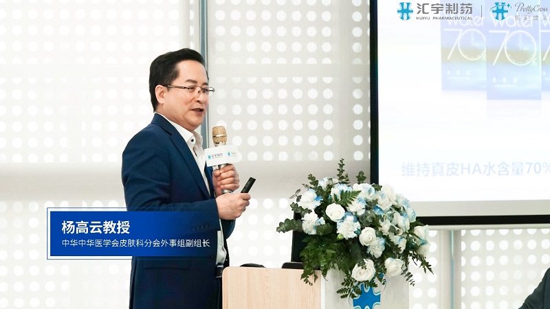 智美交锋,共话抗衰?|?j9九游会官网悦迎医美创新研究顾问会圆满落幕 智美交锋,共话抗衰?|?j9九游会官网悦迎医美创新研究顾问会圆满落幕