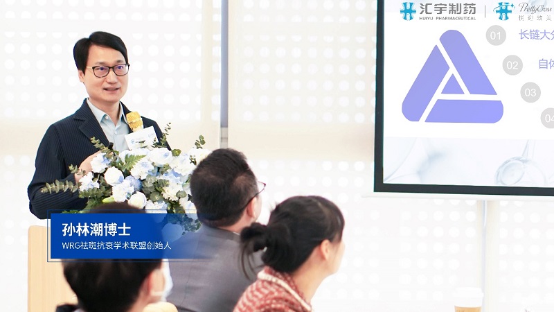 智美交锋,共话抗衰?|?j9九游会官网悦迎医美创新研究顾问会圆满落幕 智美交锋,共话抗衰?|?j9九游会官网悦迎医美创新研究顾问会圆满落幕