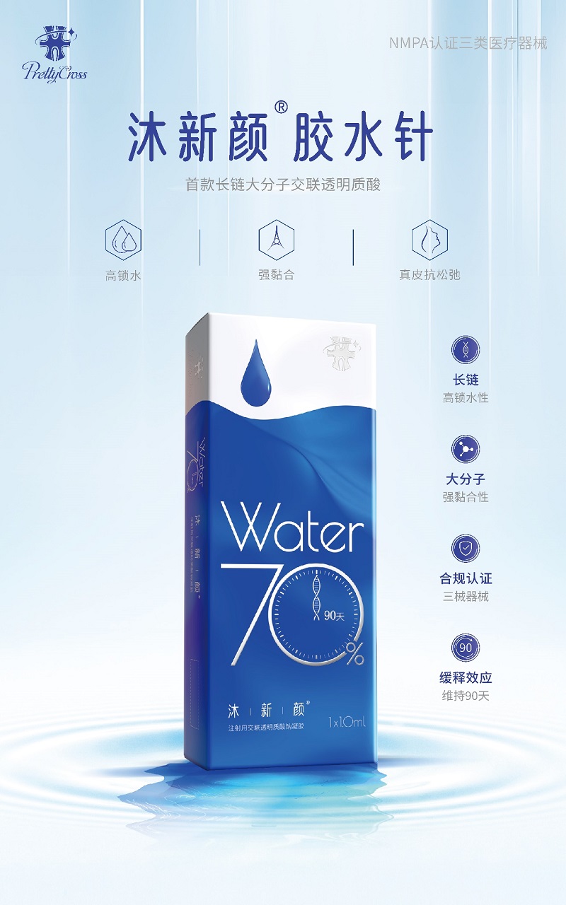 智美交锋,共话抗衰?|?j9九游会官网悦迎医美创新研究顾问会圆满落幕 智美交锋,共话抗衰?|?j9九游会官网悦迎医美创新研究顾问会圆满落幕