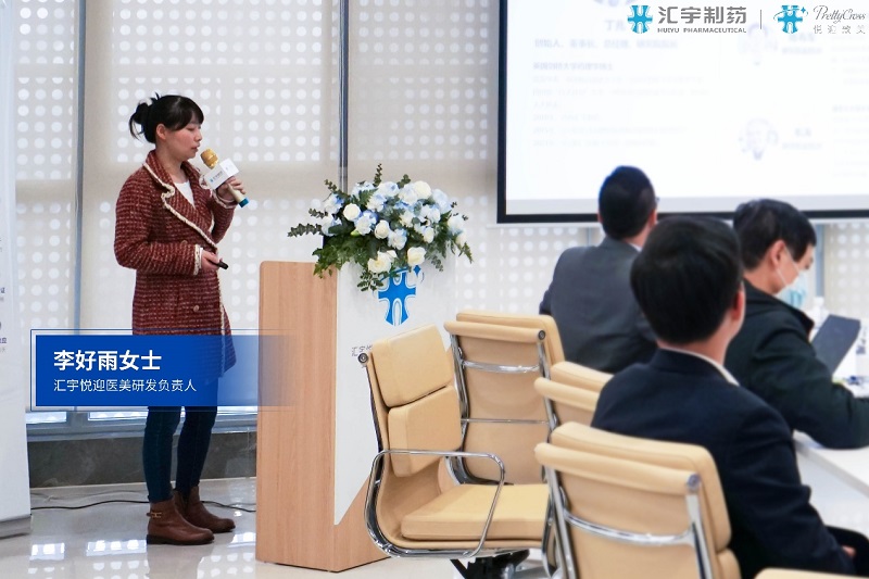 智美交锋,共话抗衰?|?j9九游会官网悦迎医美创新研究顾问会圆满落幕 智美交锋,共话抗衰?|?j9九游会官网悦迎医美创新研究顾问会圆满落幕