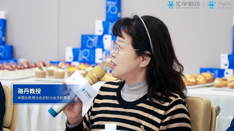 智美交锋,共话抗衰?|?j9九游会官网悦迎医美创新研究顾问会圆满落幕 智美交锋,共话抗衰?|?j9九游会官网悦迎医美创新研究顾问会圆满落幕