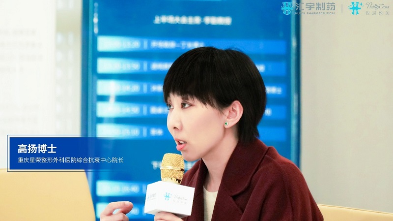 智美交锋,共话抗衰?|?j9九游会官网悦迎医美创新研究顾问会圆满落幕 智美交锋,共话抗衰?|?j9九游会官网悦迎医美创新研究顾问会圆满落幕