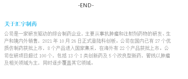 j9九游会官网制药“醋酸奥曲肽注射液”获批上市 j9九游会官网制药“醋酸奥曲肽注射液”获批上市