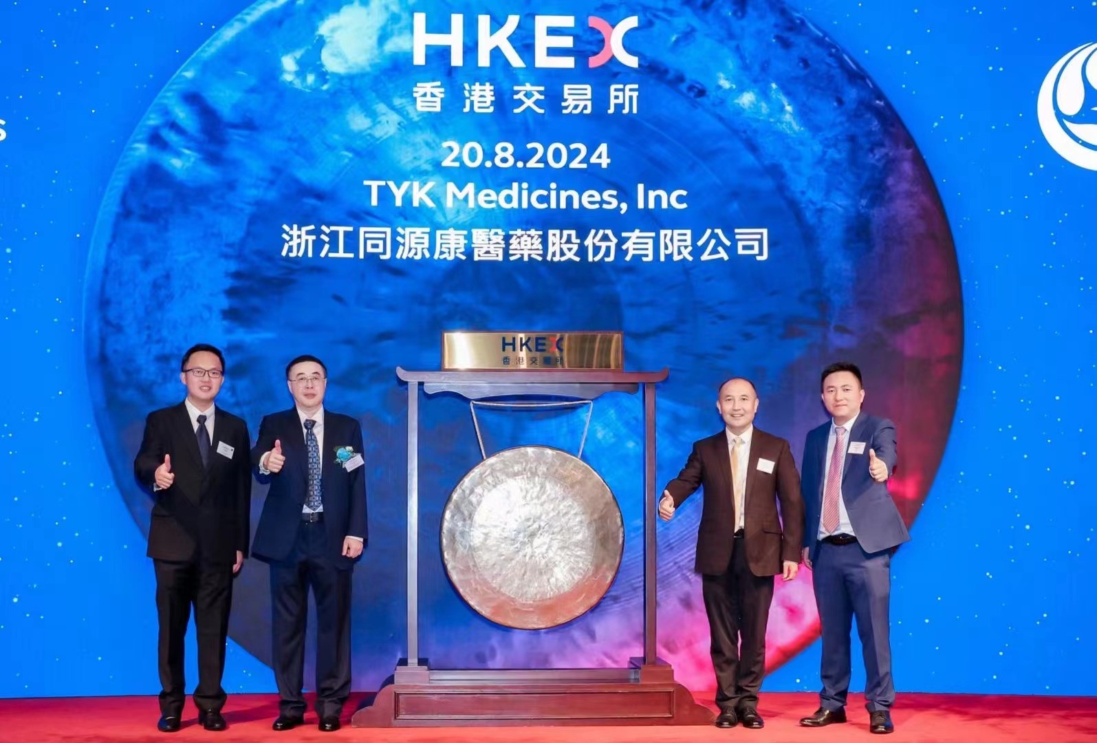 j9九游会官网制药D轮领投“氘代药物第一股” 同源康医药(02410.HK)港股上市 j9九游会官网制药D轮领投“氘代药物第一股” 同源康医药(02410.HK)港股上市