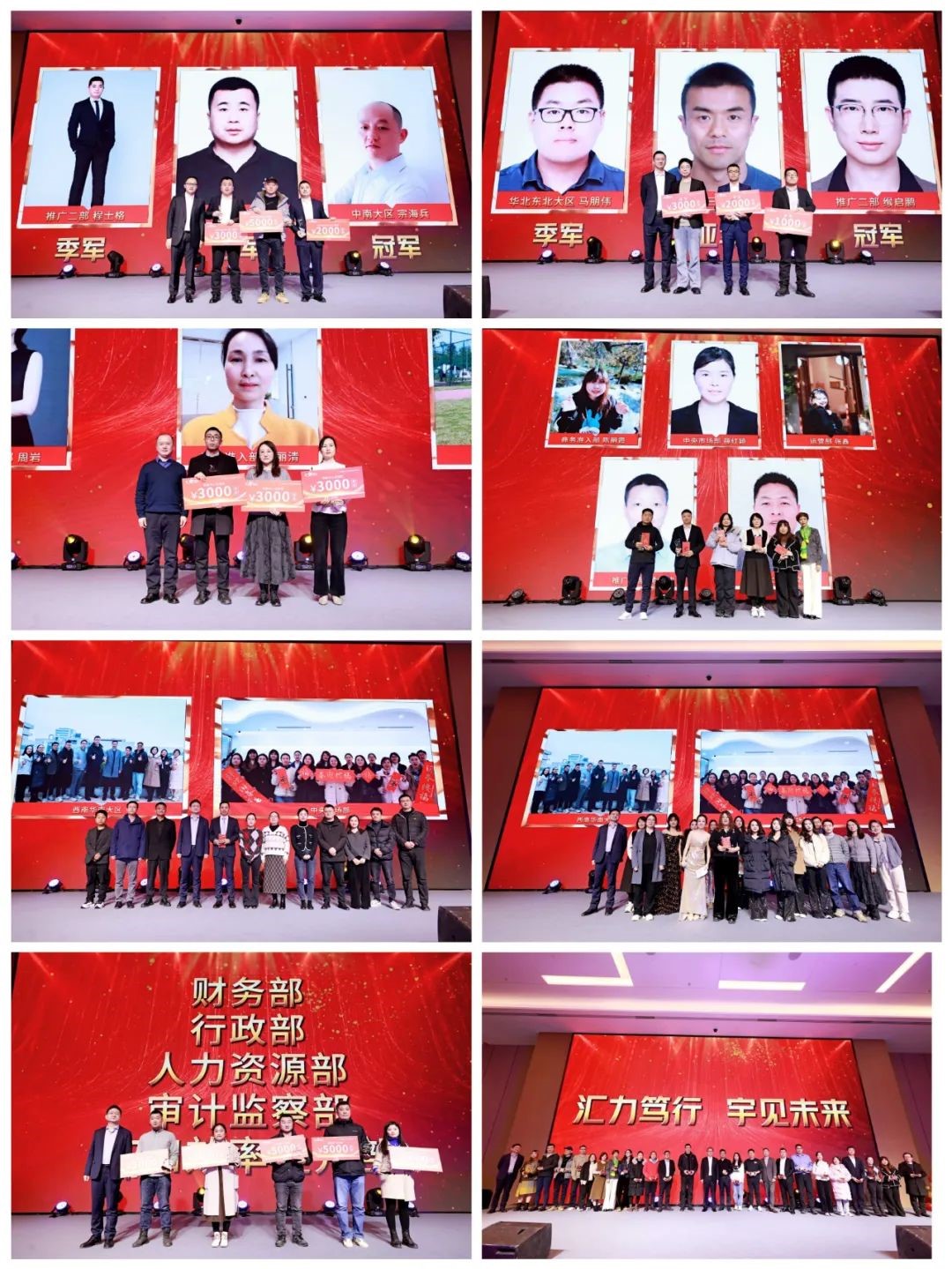 汇力笃行,宇见未来 | j9九游会官网制药2025营销体系年会圆满落幕! 汇力笃行,宇见未来 | j9九游会官网制药2025营销体系年会圆满落幕!