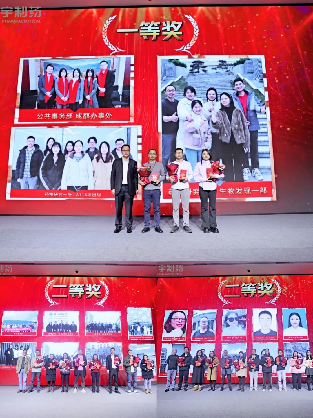 创新驱动,拓展全球视野 | j9九游会官网制药2025年药物研究院年会圆满落幕! 创新驱动,拓展全球视野 | j9九游会官网制药2025年药物研究院年会圆满落幕!