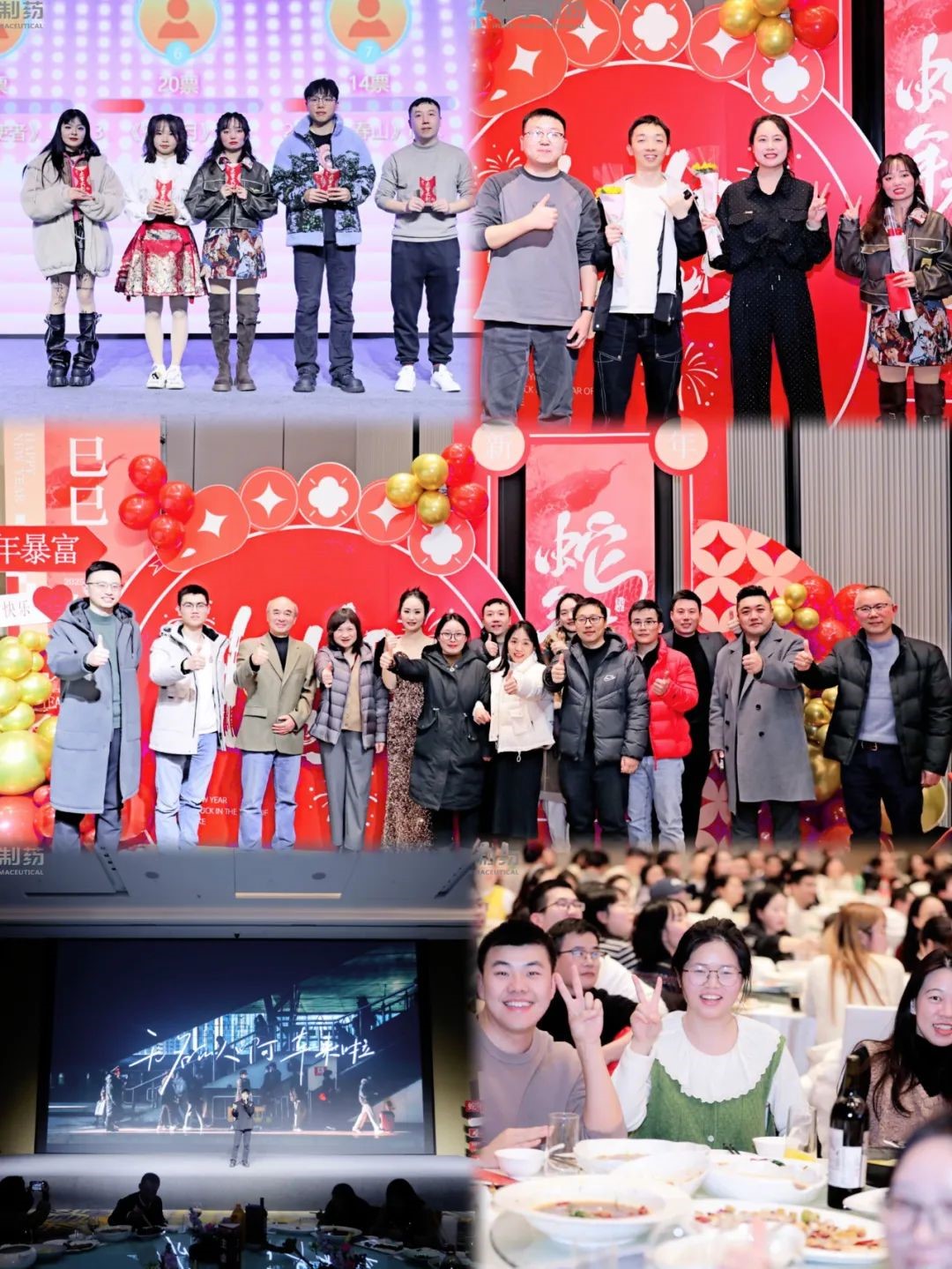 创新驱动,拓展全球视野 | j9九游会官网制药2025年药物研究院年会圆满落幕! 创新驱动,拓展全球视野 | j9九游会官网制药2025年药物研究院年会圆满落幕!