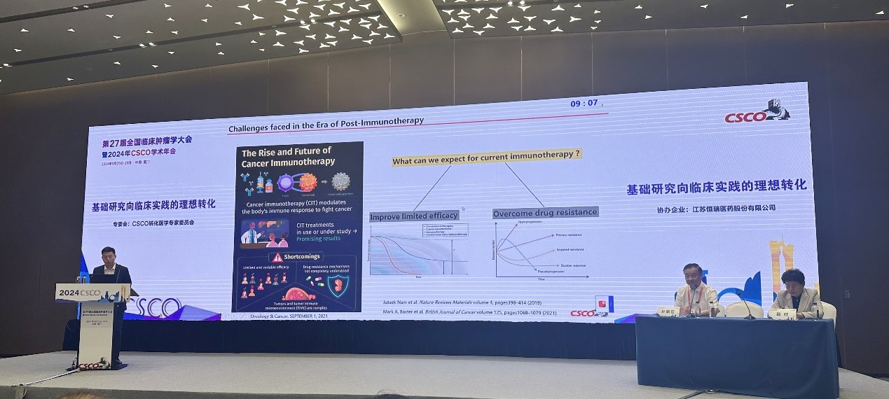 实现新突破,再上新台阶!j9九游会官网制药2024年年度业绩预告 实现新突破,再上新台阶!j9九游会官网制药2024年年度业绩预告