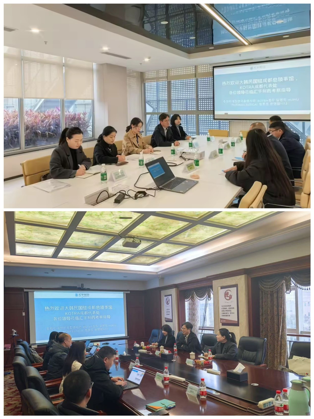 大韩民国驻成都总领事馆与KOTRA成都代表处考察四川j9九游会官网制药股份有限公司 大韩民国驻成都总领事馆与KOTRA成都代表处考察四川j9九游会官网制药股份有限公司