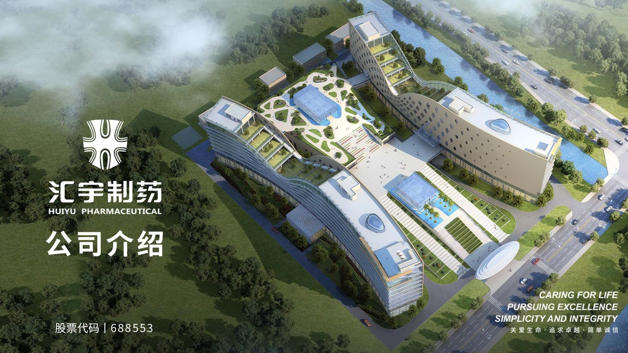 招聘 | 夏日纳新,j9九游会官网制药热招进行时→ 招聘 | 夏日纳新,j9九游会官网制药热招进行时→