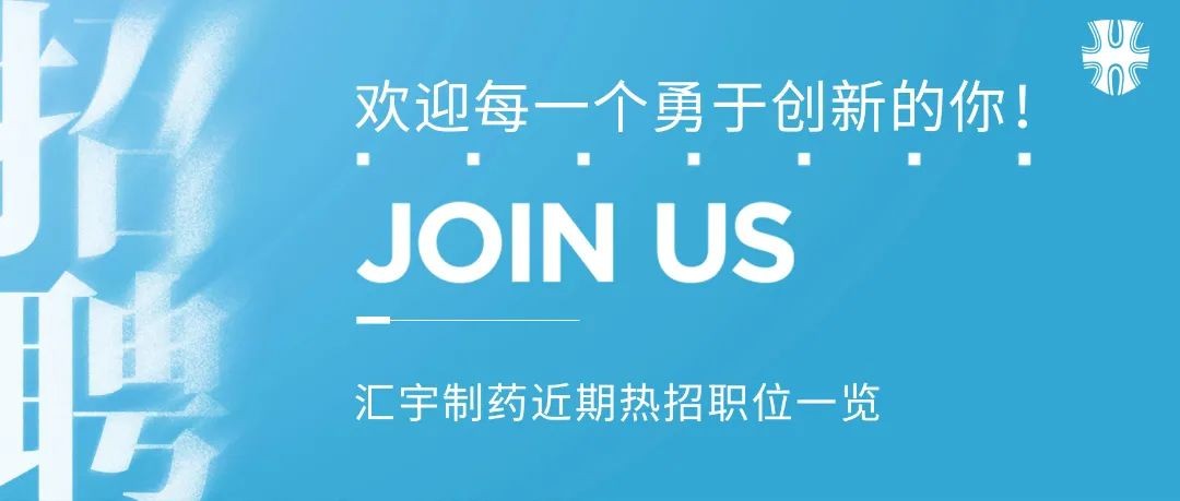 j9九游会官网8月热招|这个秋天,心动的offer正奔赴而来 j9九游会官网8月热招|这个秋天,心动的offer正奔赴而来