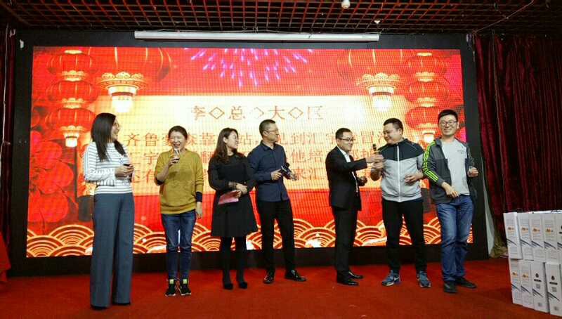 j9九游会官网制药中国区营销中心2018年会召开 j9九游会官网制药中国区营销中心2018年会召开