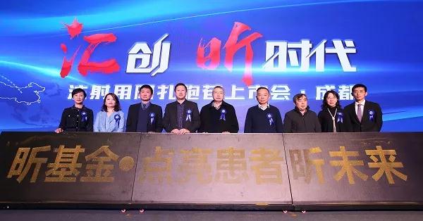 阿扎胞苷上市,昕基金成立 阿扎胞苷上市,昕基金成立