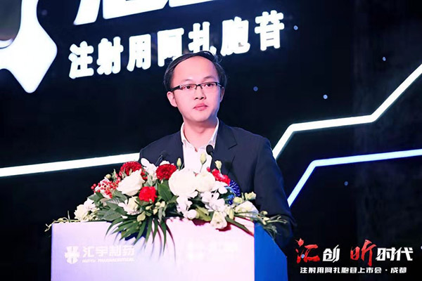 阿扎胞苷上市,昕基金成立 阿扎胞苷上市,昕基金成立