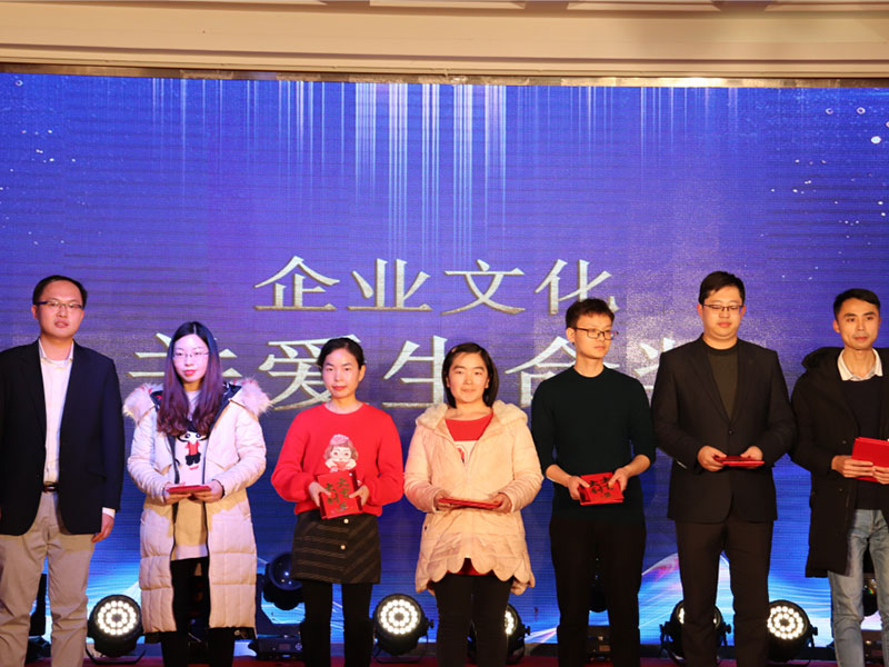 汇众人之智,”宇“未来同行 汇众人之智,”宇“未来同行